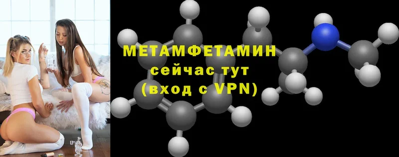 Виды наркотиков купить Иноземцево Альфа ПВП  МЕФ  ГАШИШ  Марихуана 